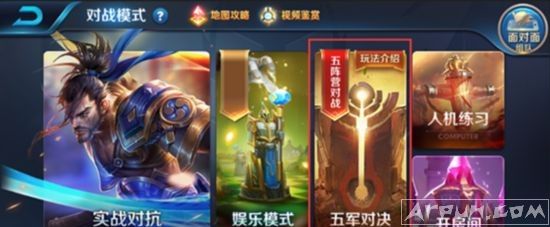 王者荣耀都会更新到喜庆的春节地图 狗年春节皮肤详解《王者荣耀》新春地图大揭秘, 五军对决即将登场