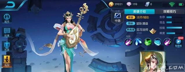 王者荣耀2018英雄出场顺序