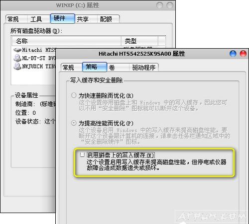 Windows延缓写入失败不用害怕,小白教你解决Windows延缓写入失败时如何处理?延缓写入失败怎么修复?