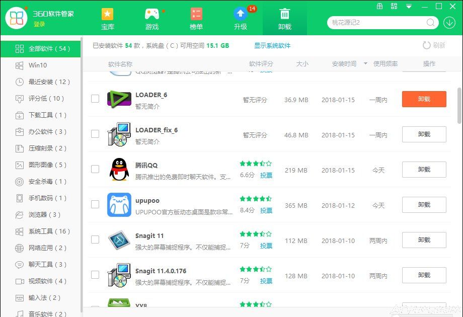 电脑运行很慢,用什么软件能够解决这个问题电脑运行卡有哪些原因?电脑反应慢怎么处理?