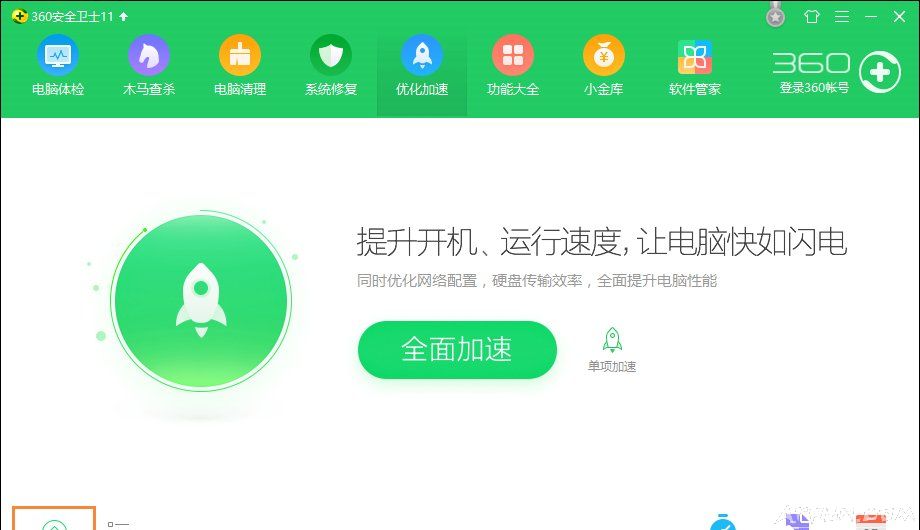 电脑运行很慢,用什么软件能够解决这个问题电脑运行卡有哪些原因?电脑反应慢怎么处理?