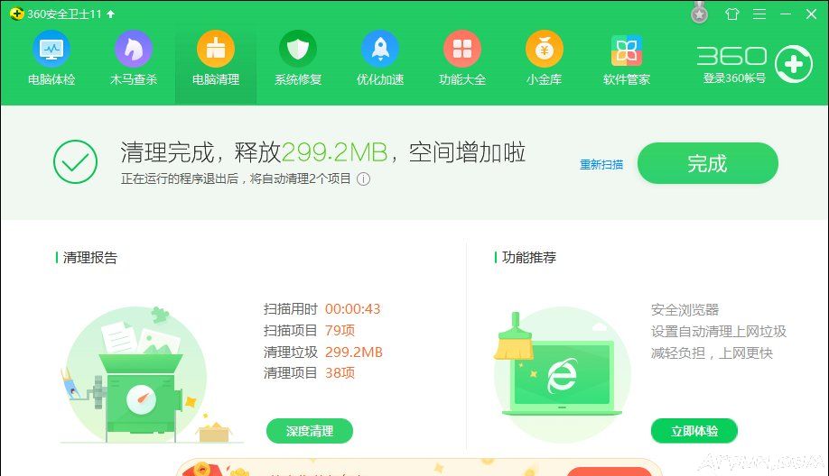 电脑运行很慢,用什么软件能够解决这个问题电脑运行卡有哪些原因?电脑反应慢怎么处理?
