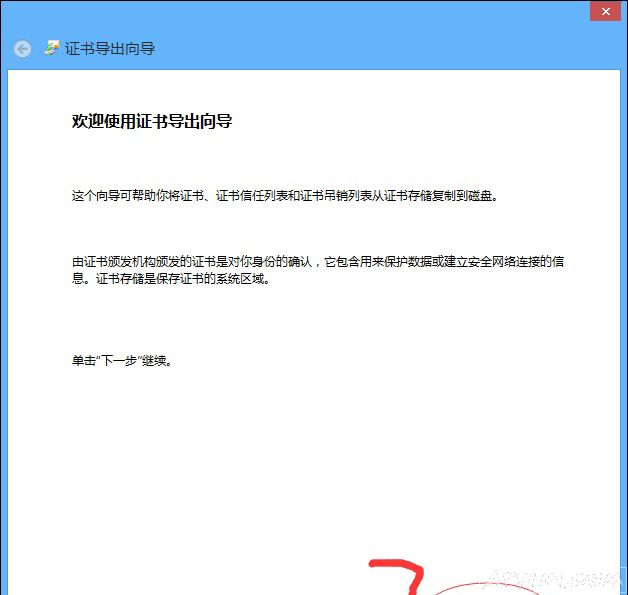 防止安装一些软件,电脑里应该如何设置如何禁止安装某个软件?电脑不允许安装软件的方法