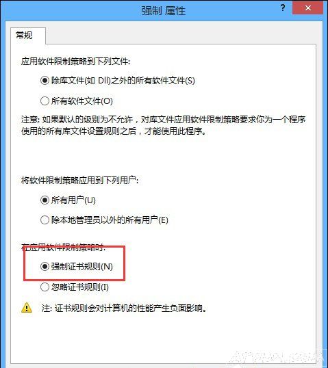 防止安装一些软件,电脑里应该如何设置如何禁止安装某个软件?电脑不允许安装软件的方法