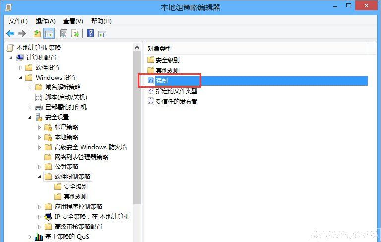 防止安装一些软件,电脑里应该如何设置如何禁止安装某个软件?电脑不允许安装软件的方法