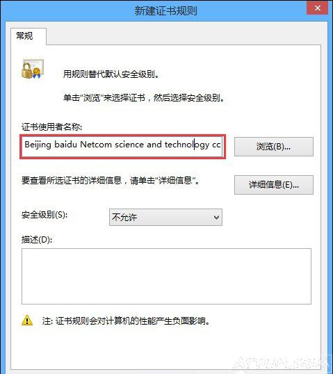 防止安装一些软件,电脑里应该如何设置如何禁止安装某个软件?电脑不允许安装软件的方法