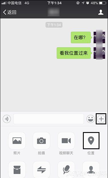 怎么在微信里发送自己的定位给微信好友微信怎么定位自己的位置?微信如何发送位置给朋友?