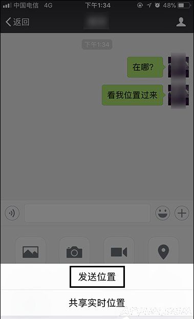 怎么在微信里发送自己的定位给微信好友微信怎么定位自己的位置?微信如何发送位置给朋友?