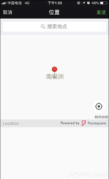 怎么在微信里发送自己的定位给微信好友微信怎么定位自己的位置?微信如何发送位置给朋友?