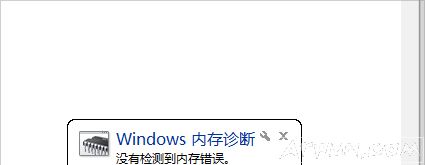 ��������������Ҳ���Լ����Ե��ڴ�״̬Win7��ôʹ���Դ����߽����ڴ��⣿