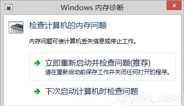 ��������������Ҳ���Լ����Ե��ڴ�״̬Win7��ôʹ���Դ����߽����ڴ��⣿