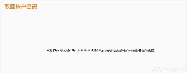 小米帐号忘记了怎么办?怎么样才能找回来小米账号密码忘了怎么办?小米官网账号密码找回方法