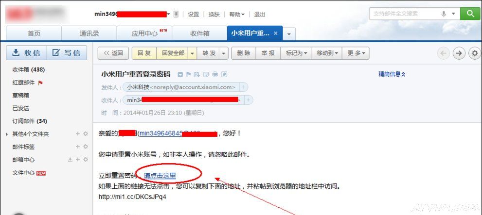 小米帐号忘记了怎么办?怎么样才能找回来小米账号密码忘了怎么办?小米官网账号密码找回方法