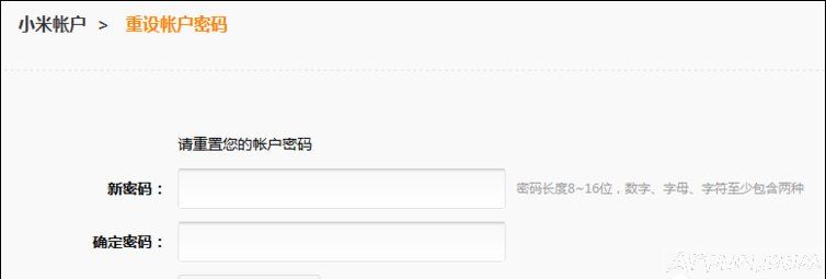 小米帐号忘记了怎么办?怎么样才能找回来小米账号密码忘了怎么办?小米官网账号密码找回方法