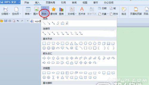 ��ô��WPS������ͼƬ��WPS��ô��ͼ