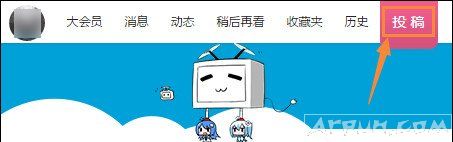 ��BiliBili�ϴ���Ƶ�ķ��������̳̣���ô��BiliBili�ϴ���Ƶ������������Ƶ��ô���壿