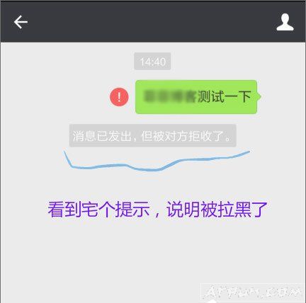 怎么怎么知道微信好友是否把我拉黑了。微信怎么查看单向好友?如何判断微信好友是否已将自己拉黑?
