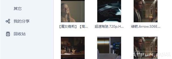 百度网盘播放声音太小了,如何扩大音效