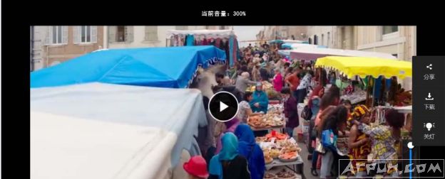 百度网盘播放声音太小了,如何扩大音效