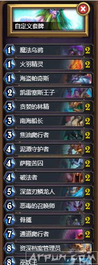 炉石传说史上最强的卡组合