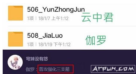 王者荣耀伽罗新英雄,分析常解