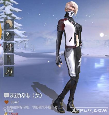 灰街闪电套装cdk兑换码绝密分享