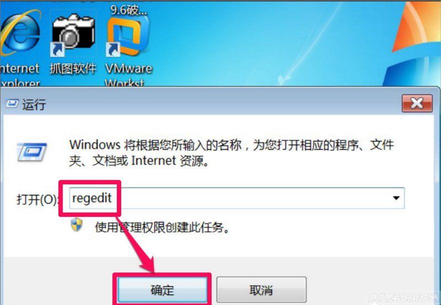 WIN7打开软件出现乱码,快速解决方案推荐Win7打开软件乱码怎么办?