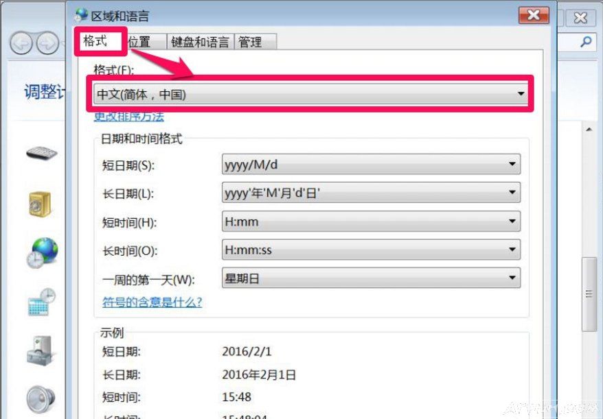 WIN7打开软件出现乱码,快速解决方案推荐Win7打开软件乱码怎么办?