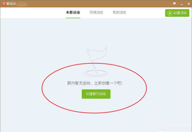快速升级QQ头衔技巧大分享如何快速提升qq群等级头衔?