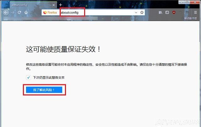 火狐浏览器如何去除Pocket收藏夹图标?火狐浏览器如何去除Pocket收藏夹图标的处理方法火狐浏览器如何去除Pocket收藏夹图标?