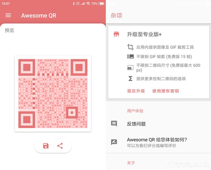 ����������������Լ��Ŀ��Ŷ�ά�룬����Ķ�ά�����ڲ�ͬ��