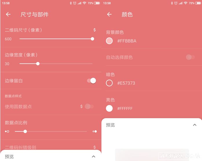 ����������������Լ��Ŀ��Ŷ�ά�룬����Ķ�ά�����ڲ�ͬ��