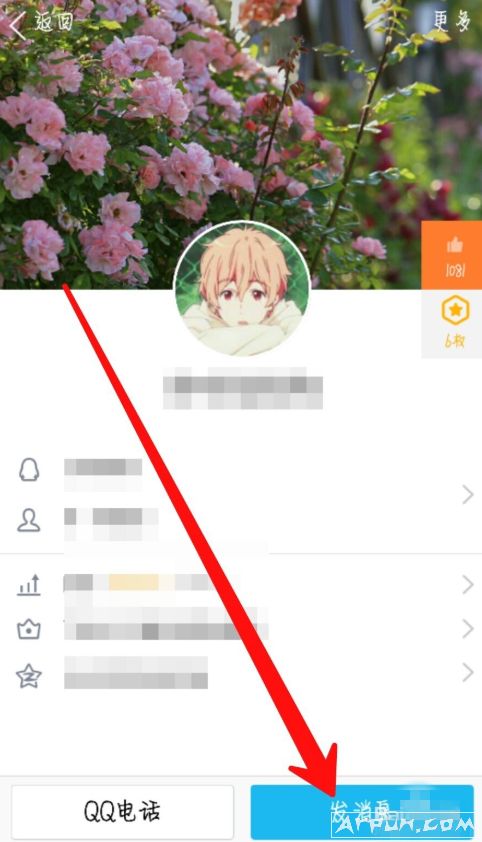 把好友添加到手机桌面,联系起来既方便又快捷。