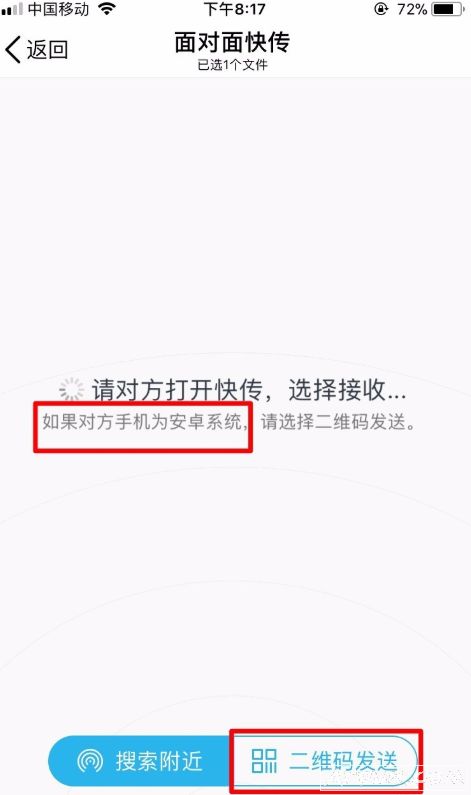 �ֻ���ο�������洫���ļ�����С����������