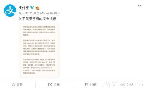 Apple Id���ⱻ����֧��������ƽ������ܶ��