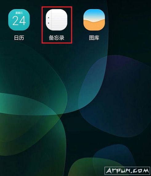 教你如何将手机文字反转过来?