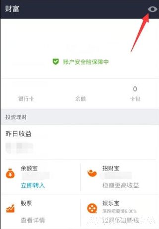 �����ñ��˿�������Ǯ��֧������ν���Ǯ����������