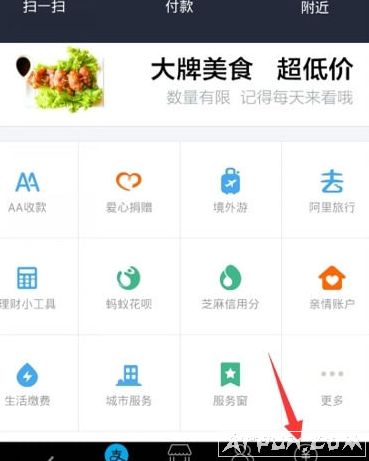 �����ñ��˿�������Ǯ��֧������ν���Ǯ����������