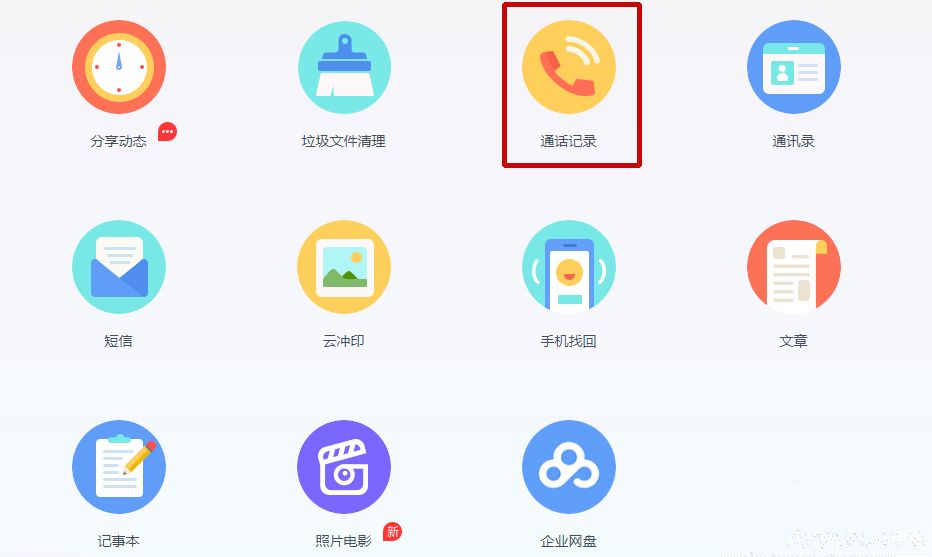 �ٶ�����Ҳ�����������㲻С��ɾ�����ֻ�ͨ����¼