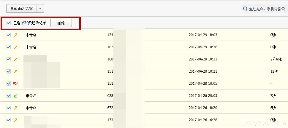 �ٶ�����Ҳ�����������㲻С��ɾ�����ֻ�ͨ����¼