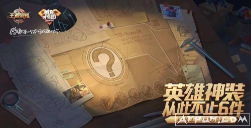 王者荣耀周年庆介绍,上新的神装有哪些?