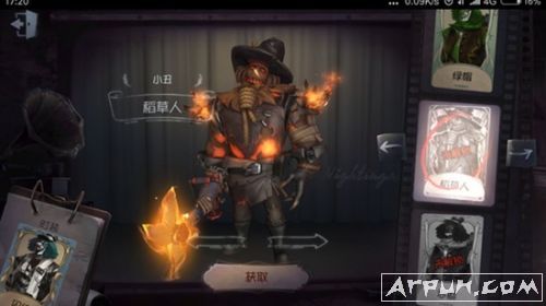 最新消息:小丑皮肤下架的原因?