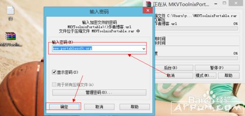 ��ο����ƽ�rar���룿���Ʒ�����ʵ����