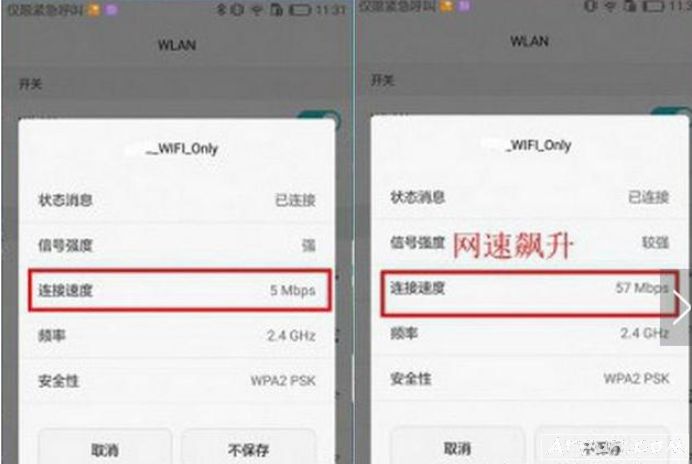 �������wifi�ٶȣ�