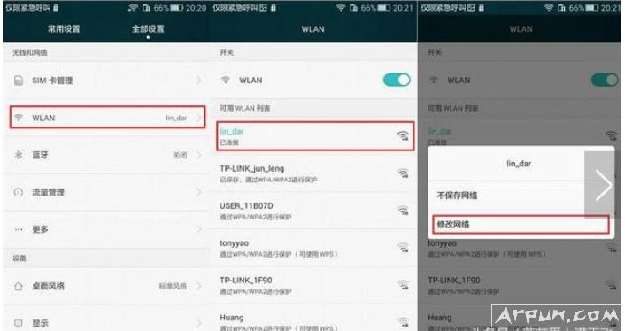 �������wifi�ٶȣ�