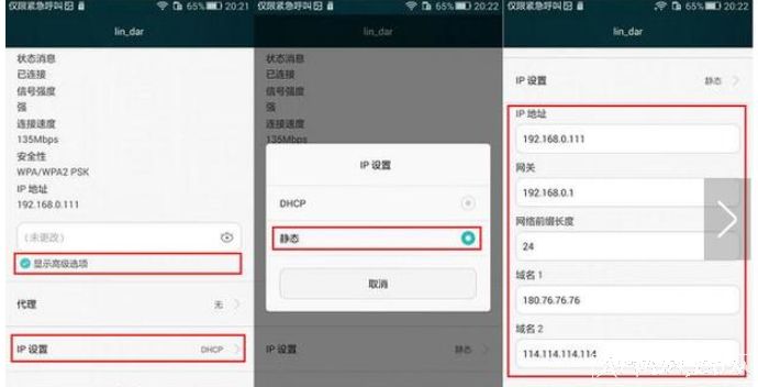 �������wifi�ٶȣ�