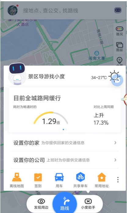 ��ͼ���������ٶȵ�ͼ֧����������