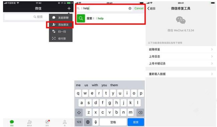微信检查银行卡余额,违章记录 容易操作