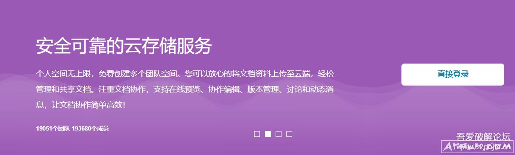 中科院免费网盘初始容量为 20G