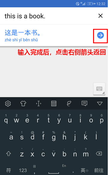 �ǳ��ܻ�ӭ���ƶ���������Google Translateʹ��